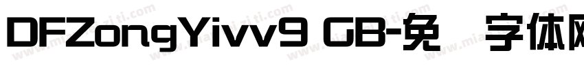 DFZongYivv9 GB字体转换